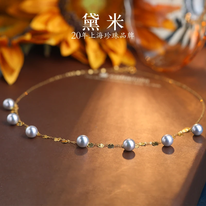 【黛米】YF712秘境星空 约7-8mm 海水珍珠项链 18K金 灰色 RC