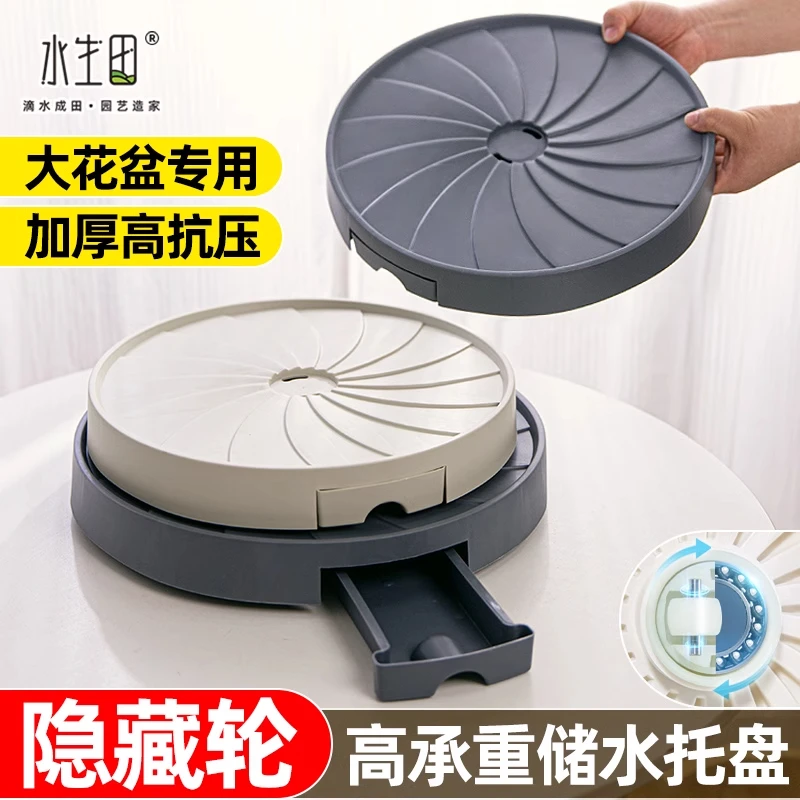 移动蓄水托盘带滑轮花盆底座万向轮底盘垫加厚树脂透气盆栽接水盘