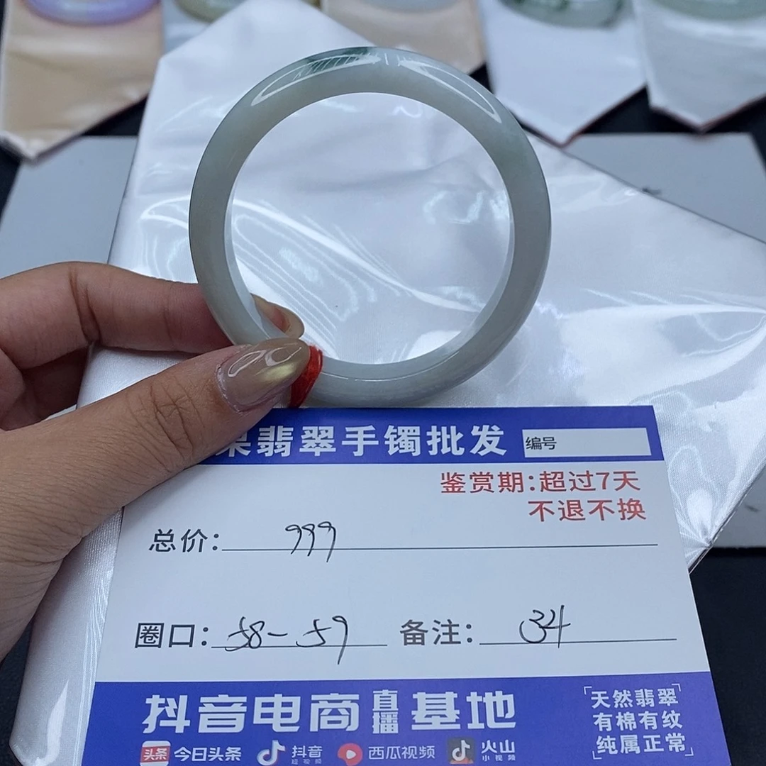 翡翠未镶嵌手镯百元手镯默认瑕疵
