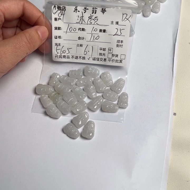 翡翠未镶嵌颈饰沐***芳