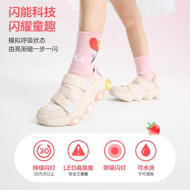 【斐乐儿童】2025夏季透气防滑小童儿童跑步凉鞋K14G523807