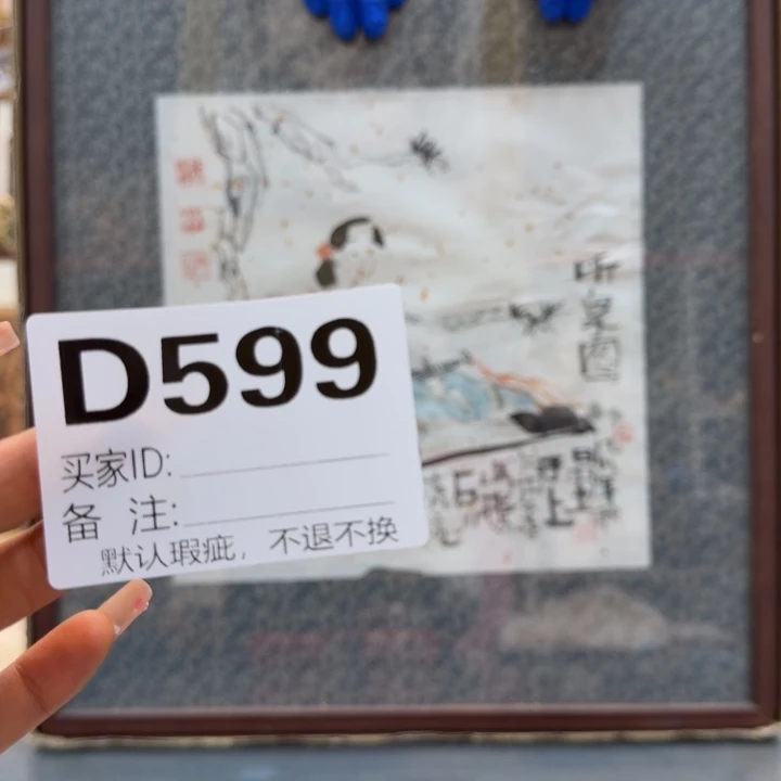 临**哥j j s j j d j j d j dnxjxj