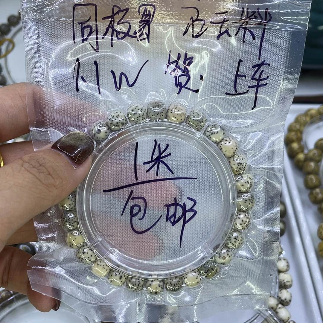 ****欢吊坠星月菩提W福利