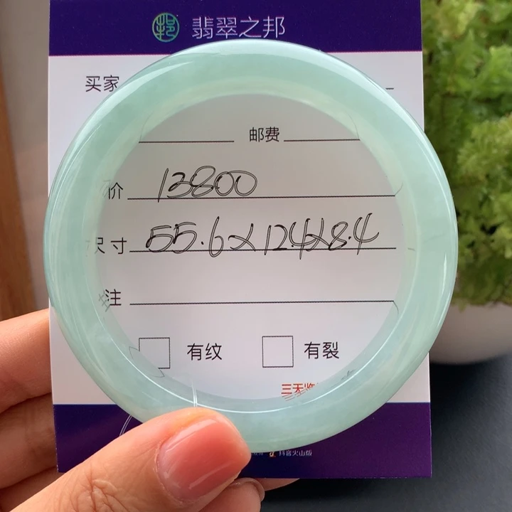 翡翠未镶嵌手镯翡翠手镯55