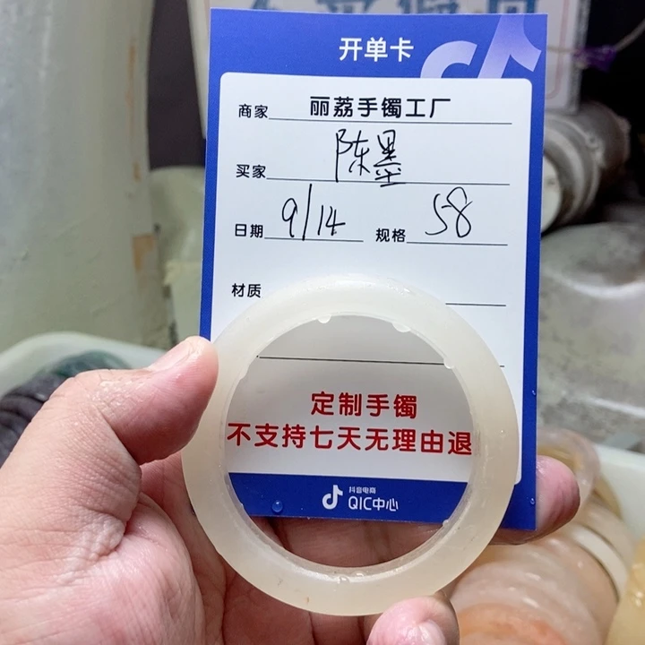 未镶嵌手镯石英质玉陈*