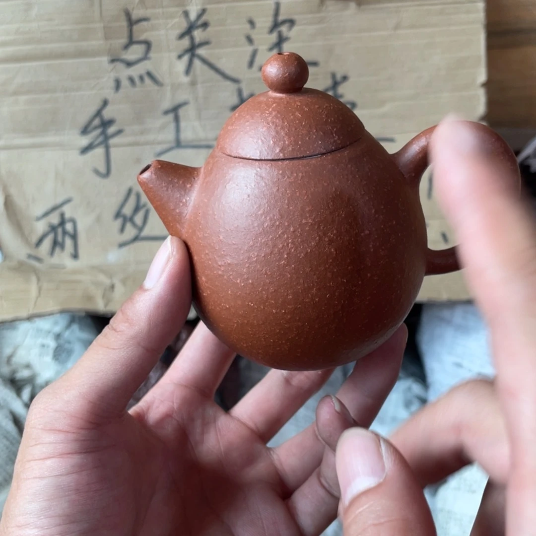 茶壶紫砂老厂紫砂壶一件。