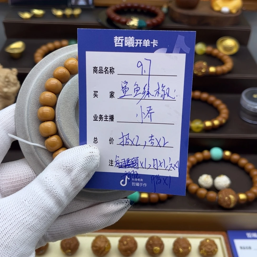 鲨***椒吊坠猴头核桃猴头