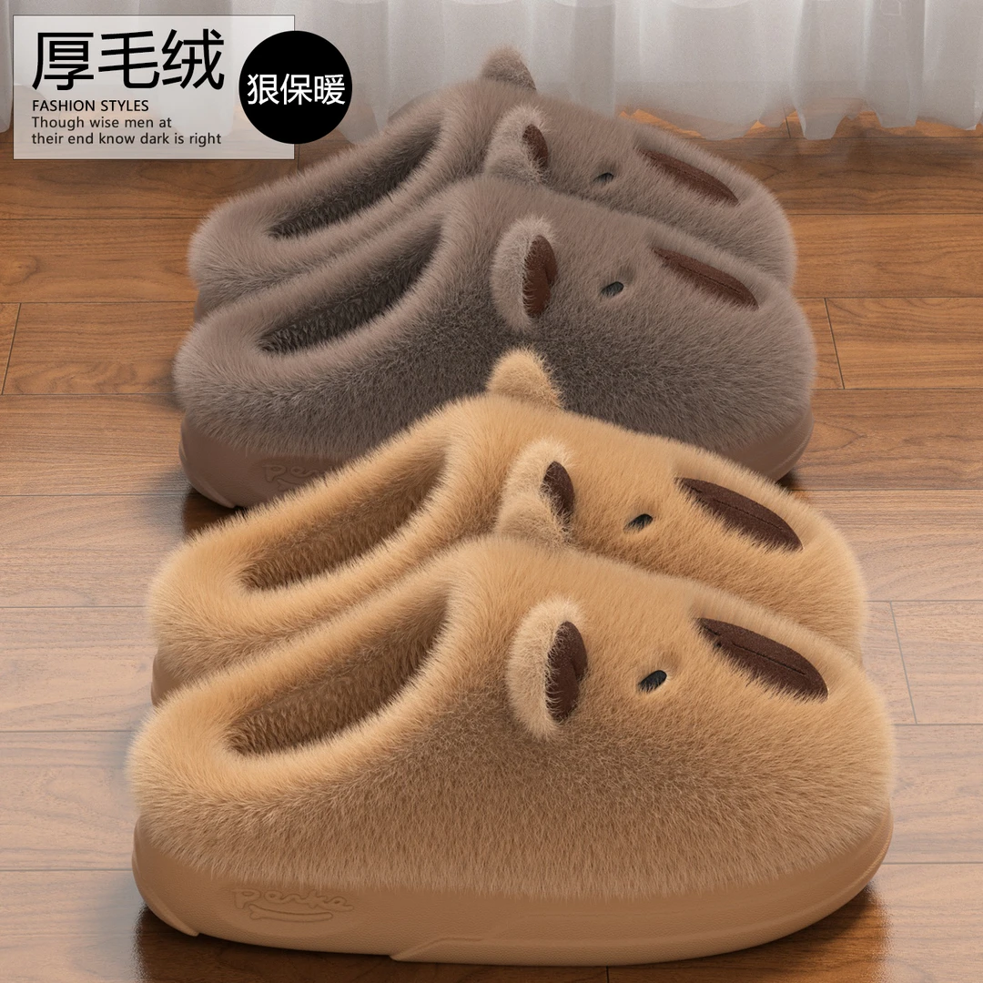 可爱卡皮巴拉棉拖鞋女2025新款冬季室内家居毛绒防滑亲子保暖拖鞋
