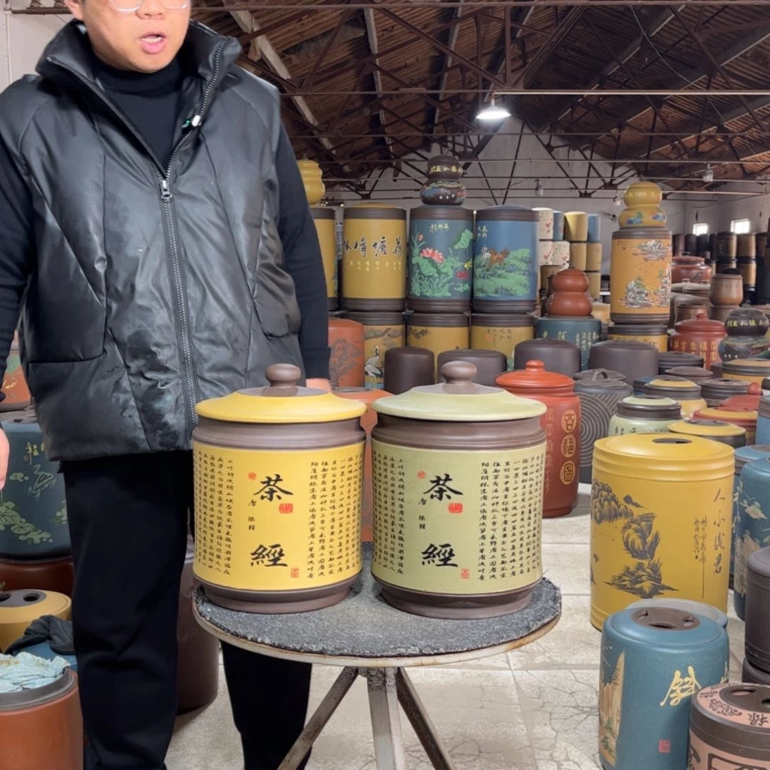 紫砂茶叶罐茶叶罐