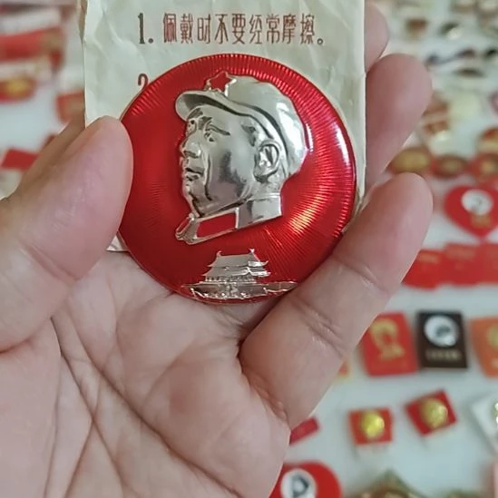 赵***杰中华人民共和国十九周年