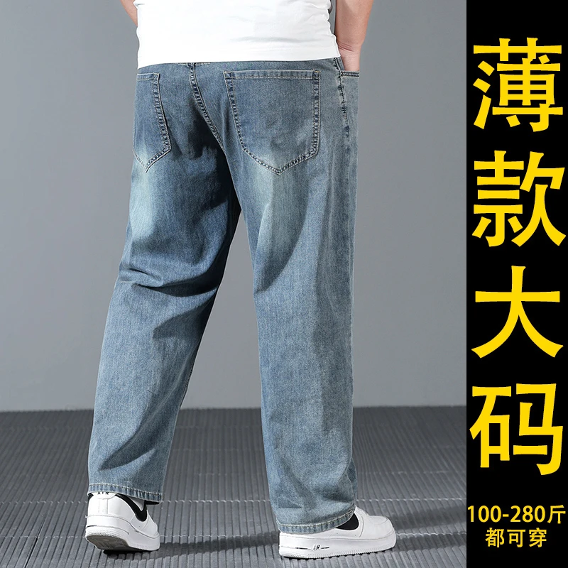 复古蓝牛仔裤男2025夏季新款宽松直筒加肥加大码男裤休闲裤子薄款