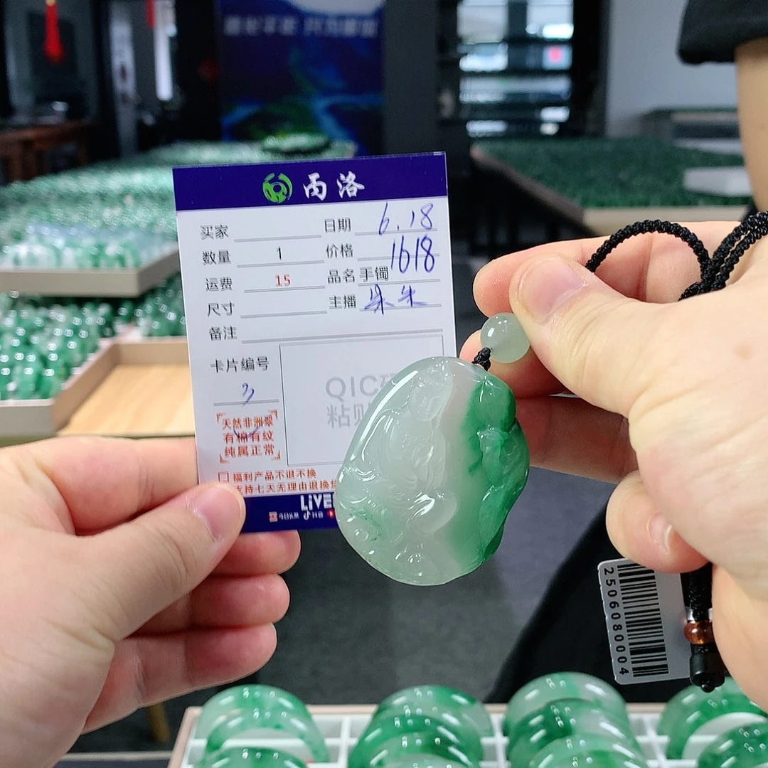 石英质玉未镶嵌吊坠(不含链)琼