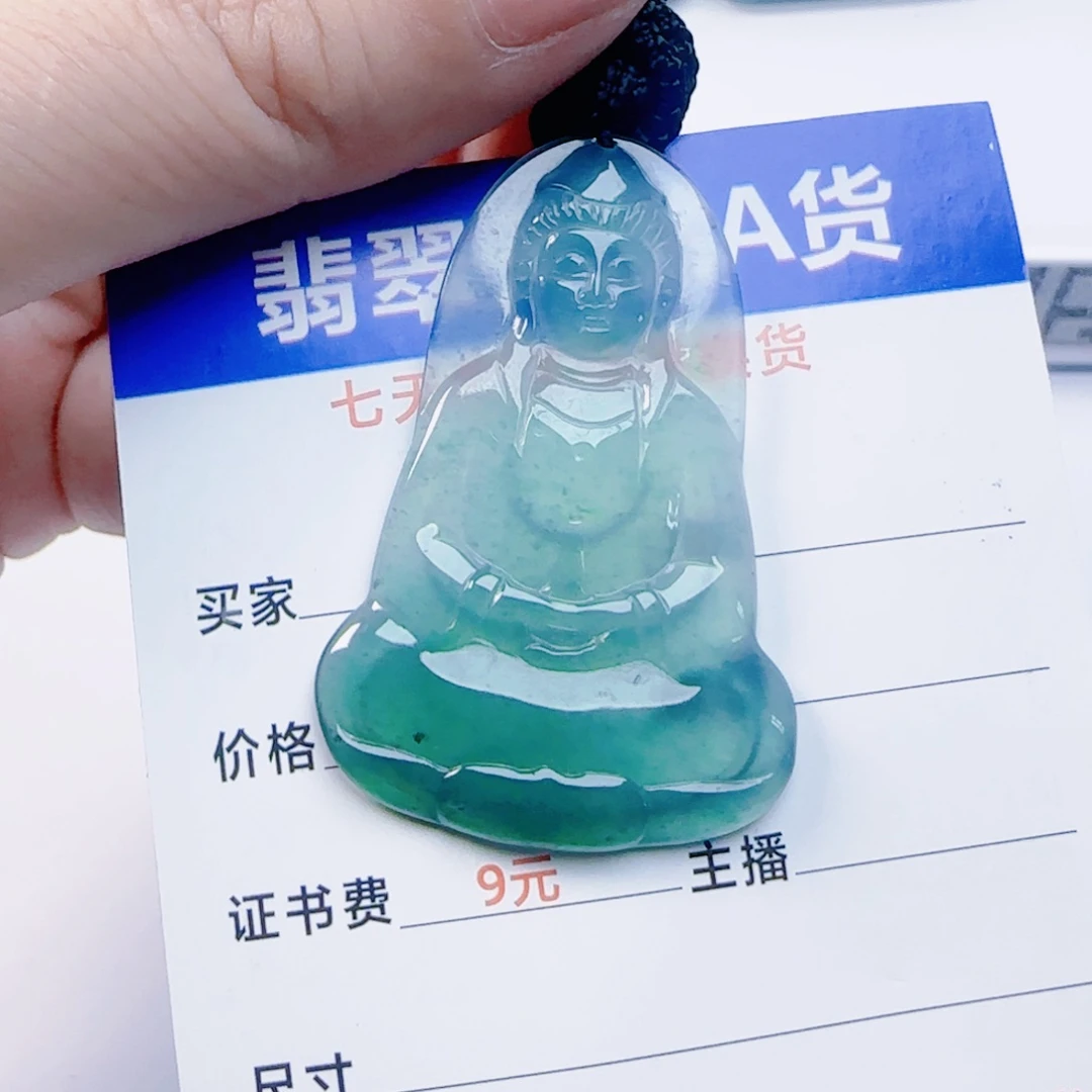 颈饰未镶嵌翡翠112222222333345555