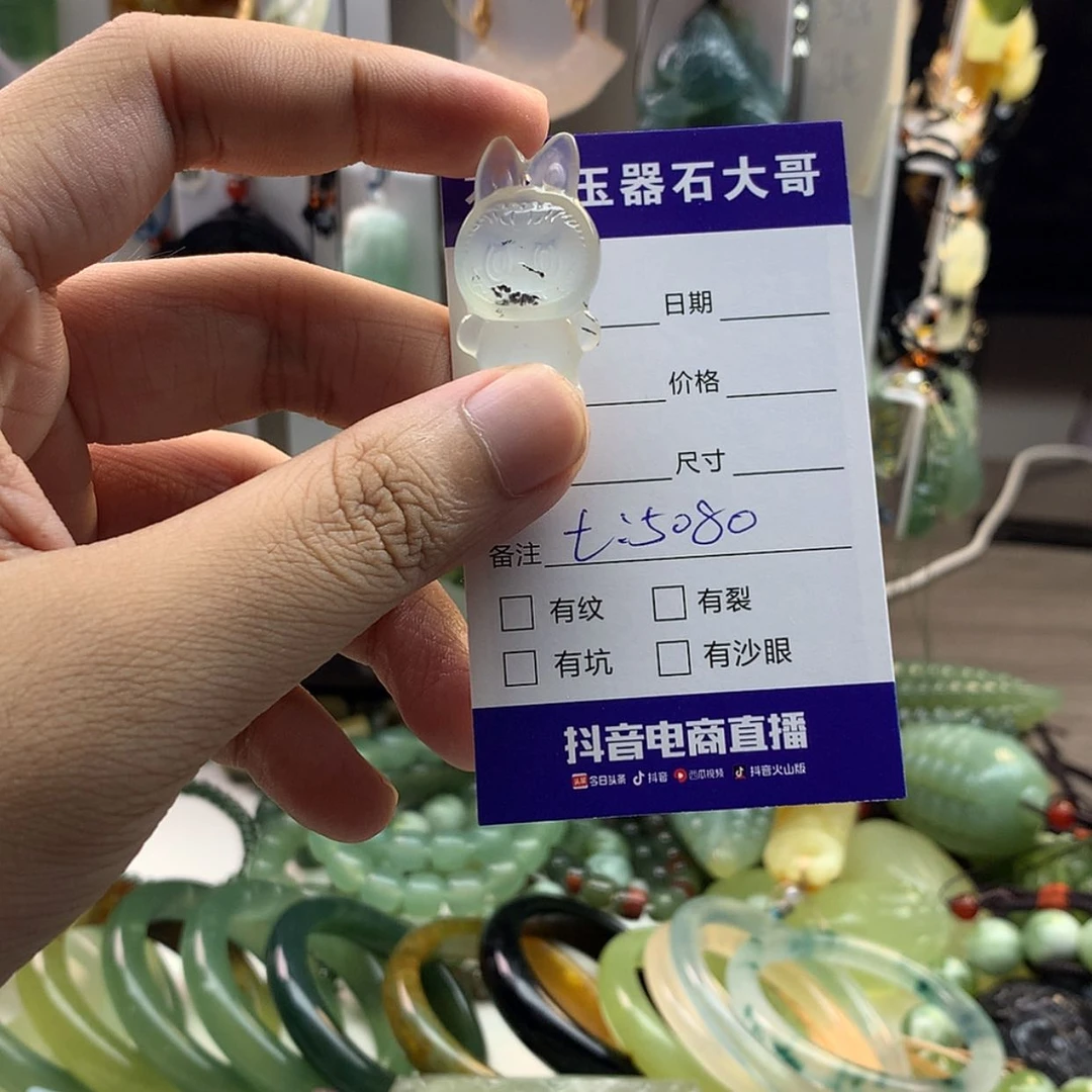 【闪购商品】蛇纹石玉未镶嵌颈饰