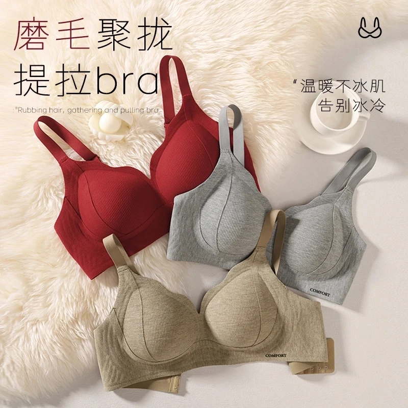 【塑形提拉杯】波浪边性感深V秋冬内衣聚拢收副乳防下垂无痕文胸罩