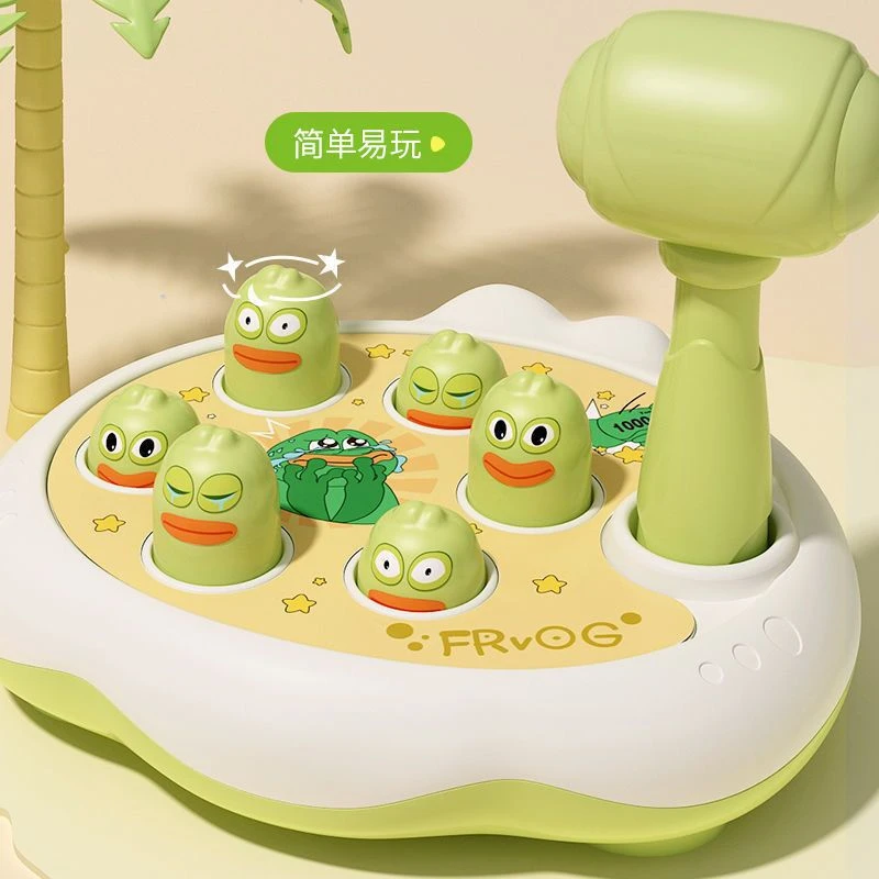 打地鼠儿童玩具男孩婴幼儿1一2岁半0益智力早教6女宝宝3解压敲打5