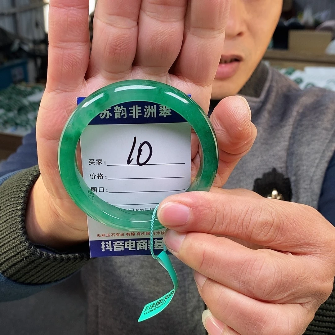 石英质玉（非洲翠）未镶嵌手镯