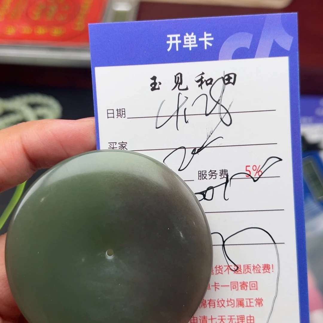 和田玉未镶嵌挂件瓦*特