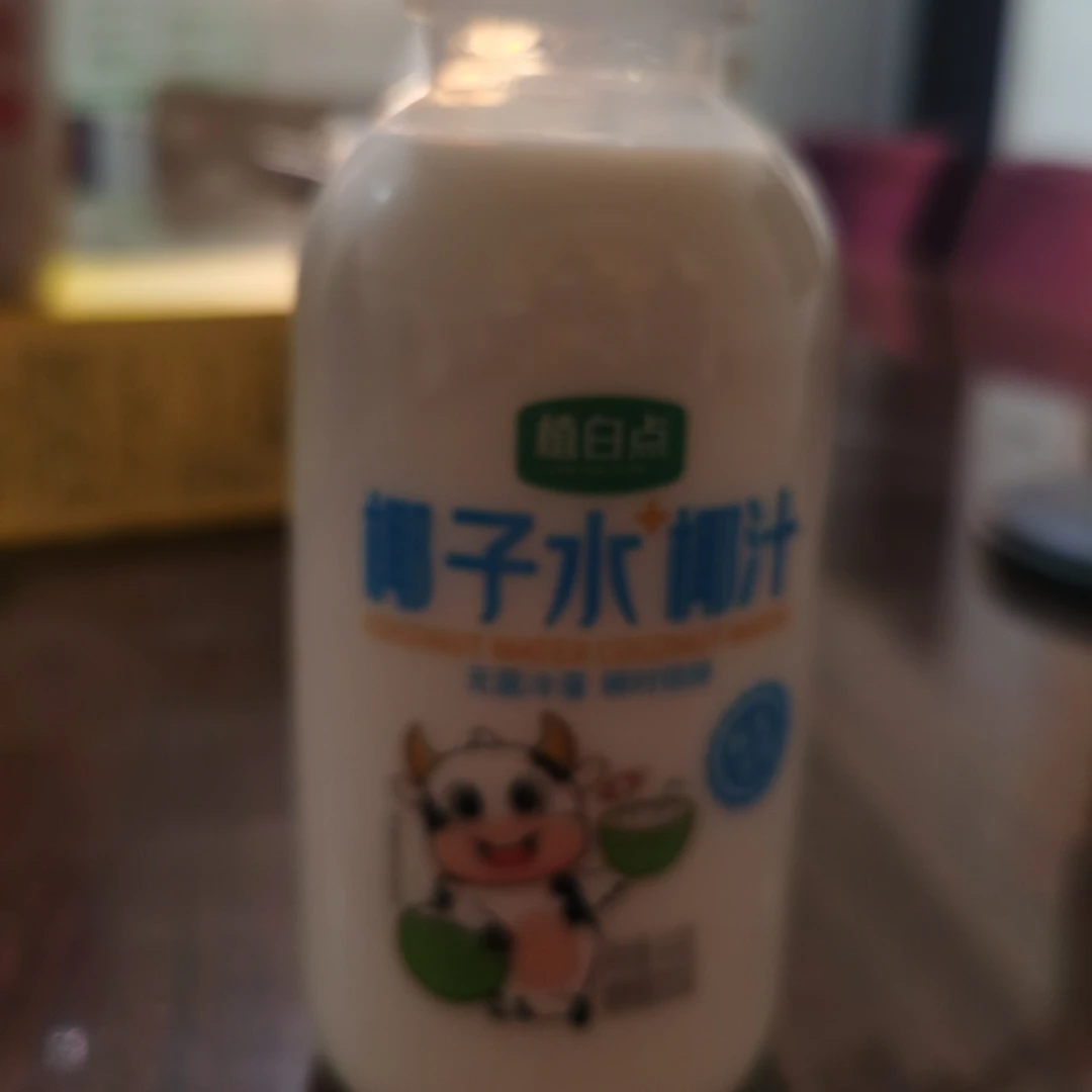 植白点椰子水椰汁