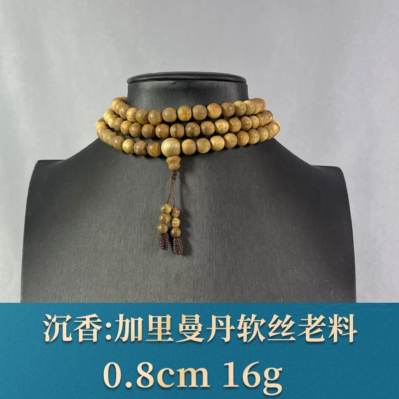 78128 加里曼丹软丝老料 沉香