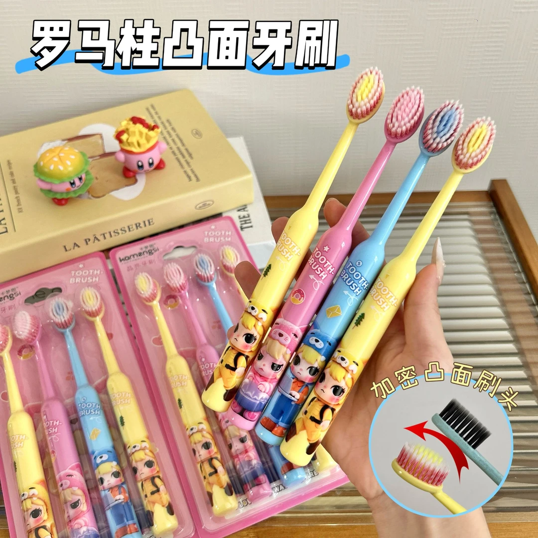 新款山型凸面软毛牙刷卡通萌兔洁齿护龈多巴胺色系家用清洁