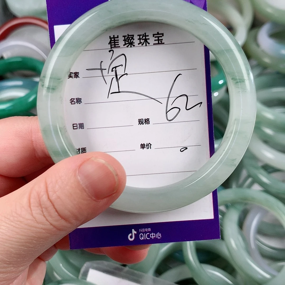 未镶嵌手镯石英质玉（金丝玉）一***心