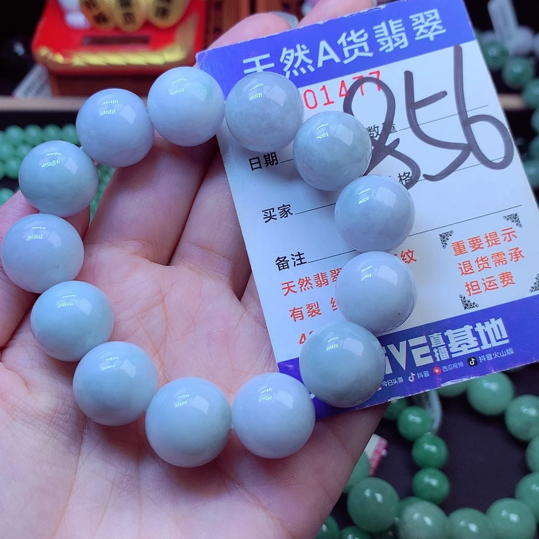 翡翠未镶嵌毛衣链16➕