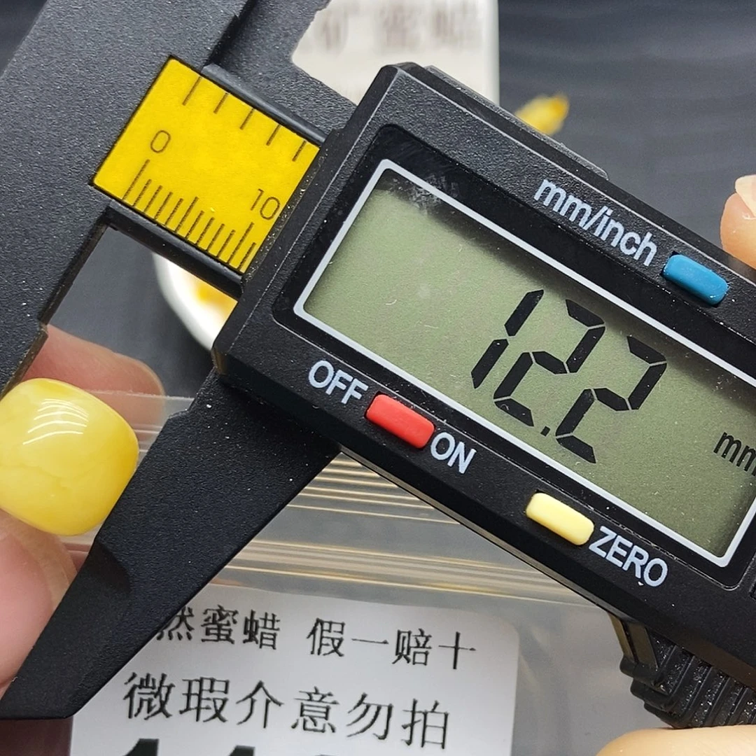 蜜蜡未镶嵌珠宝奇石1181