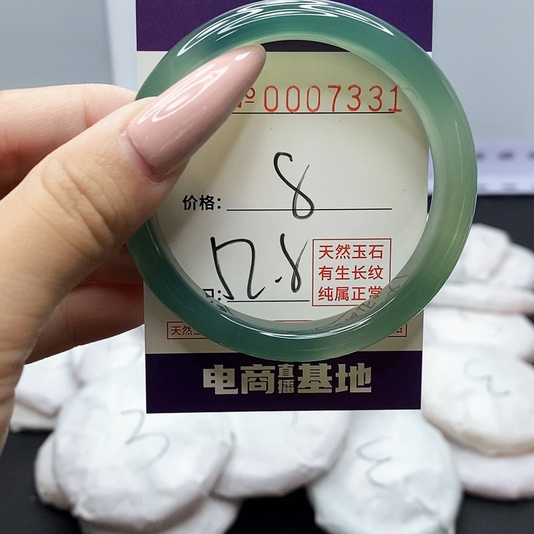 手镯玛瑙/玉髓未镶嵌331