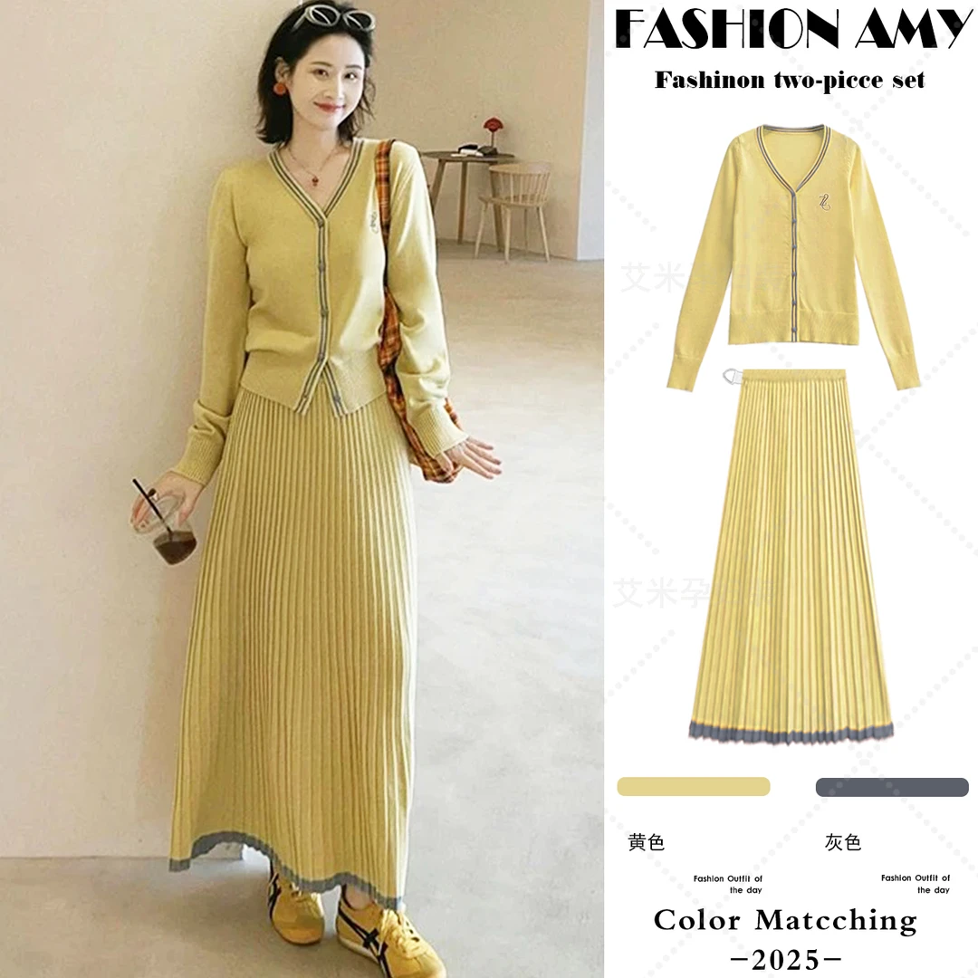 孕妇套装春秋新款时尚韩版洋气温柔风撞色针织开衫显瘦压褶半身裙