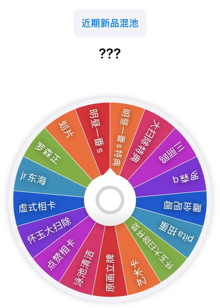 咒术回战近期新品混池盲盒拆盒代拆