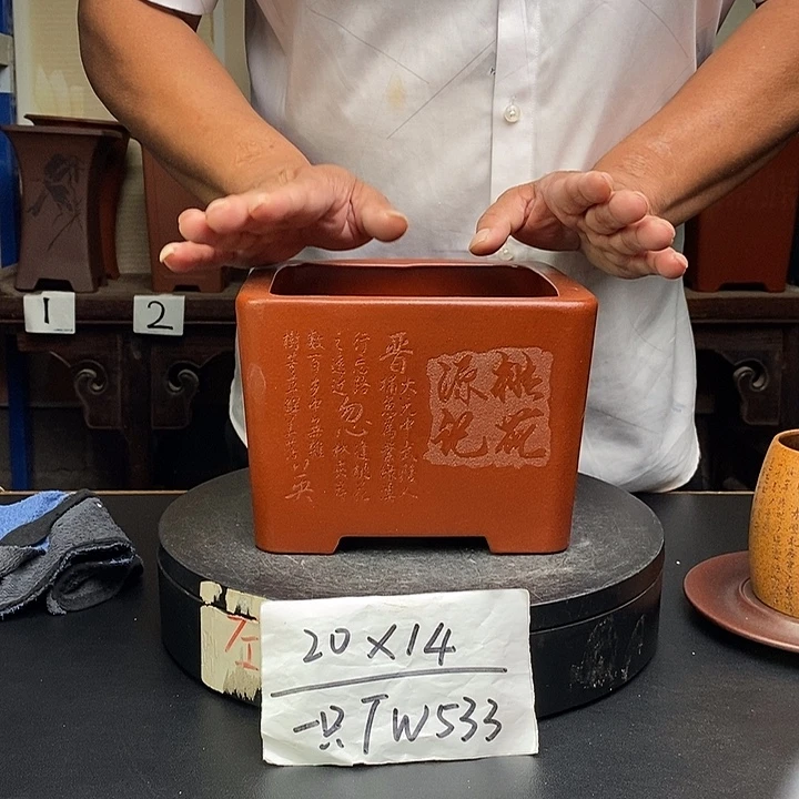 紫砂花盆货号一只TW533