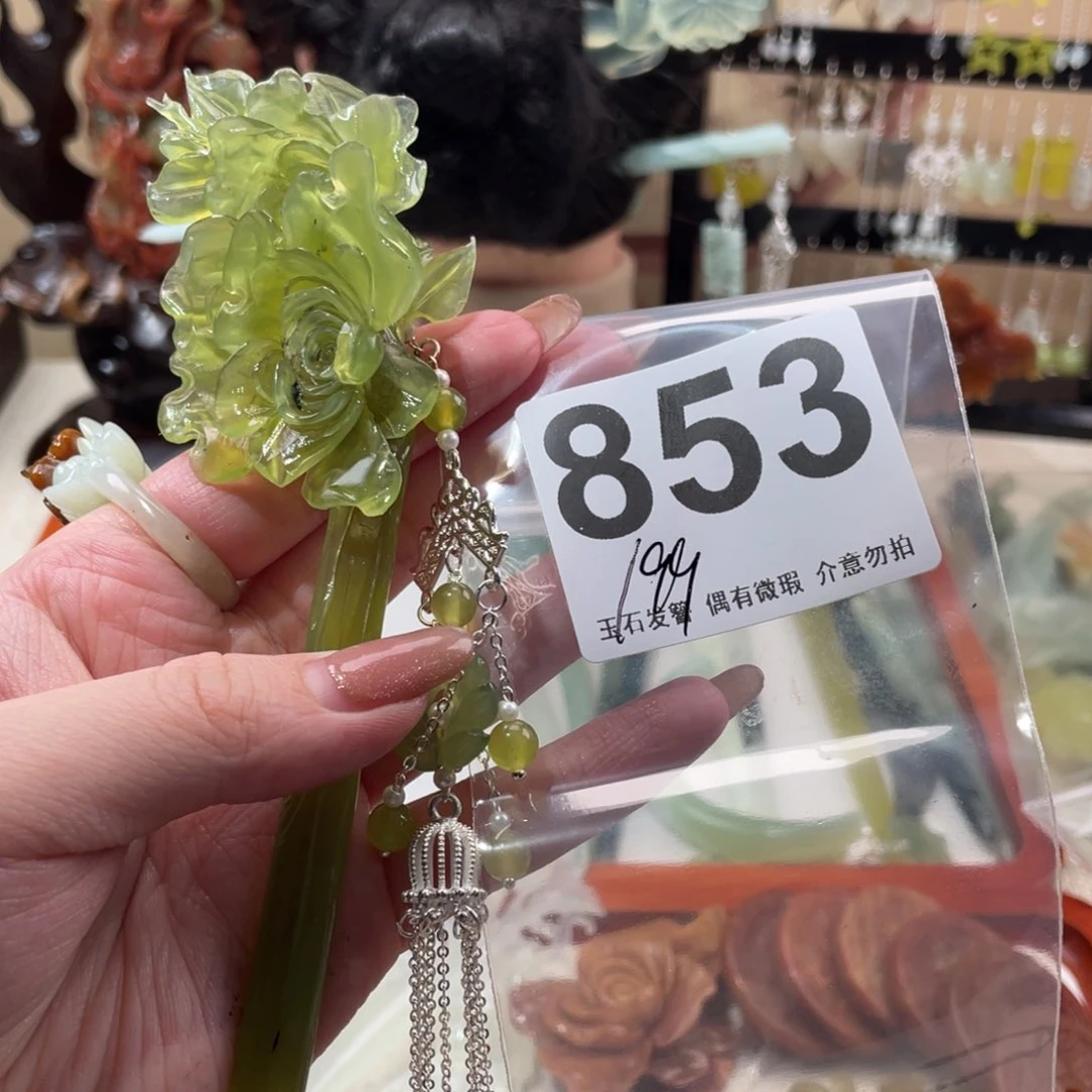 蛇纹石玉发饰未镶嵌乌**?