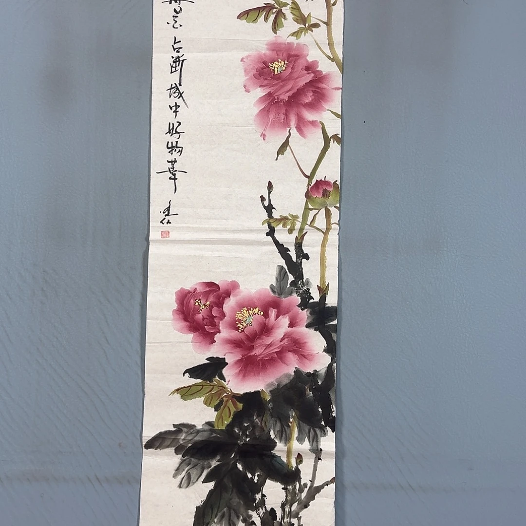 国画1189 牡丹一如