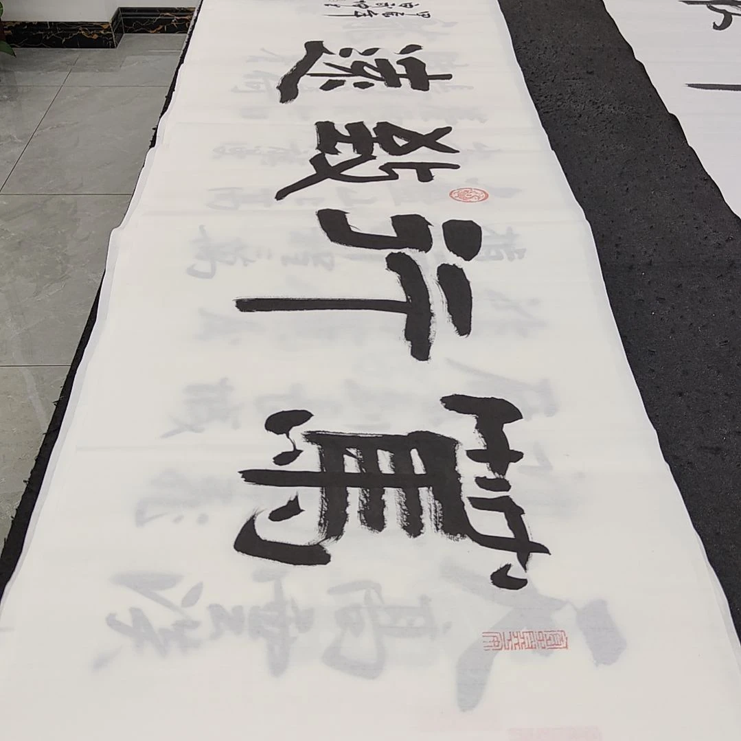 白武坤老师作品一副作品一副