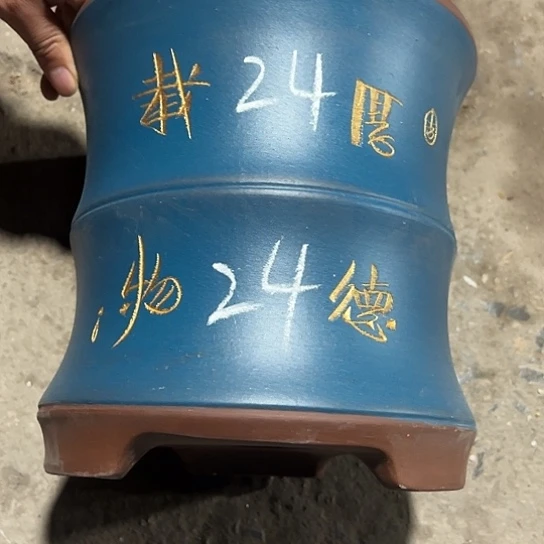 紫砂工艺厂……紫砂工艺厂……