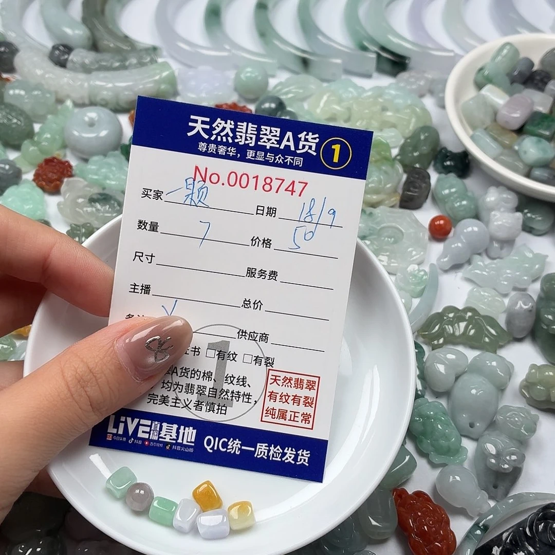 一***树裸石翡翠Bhhhhhhhh