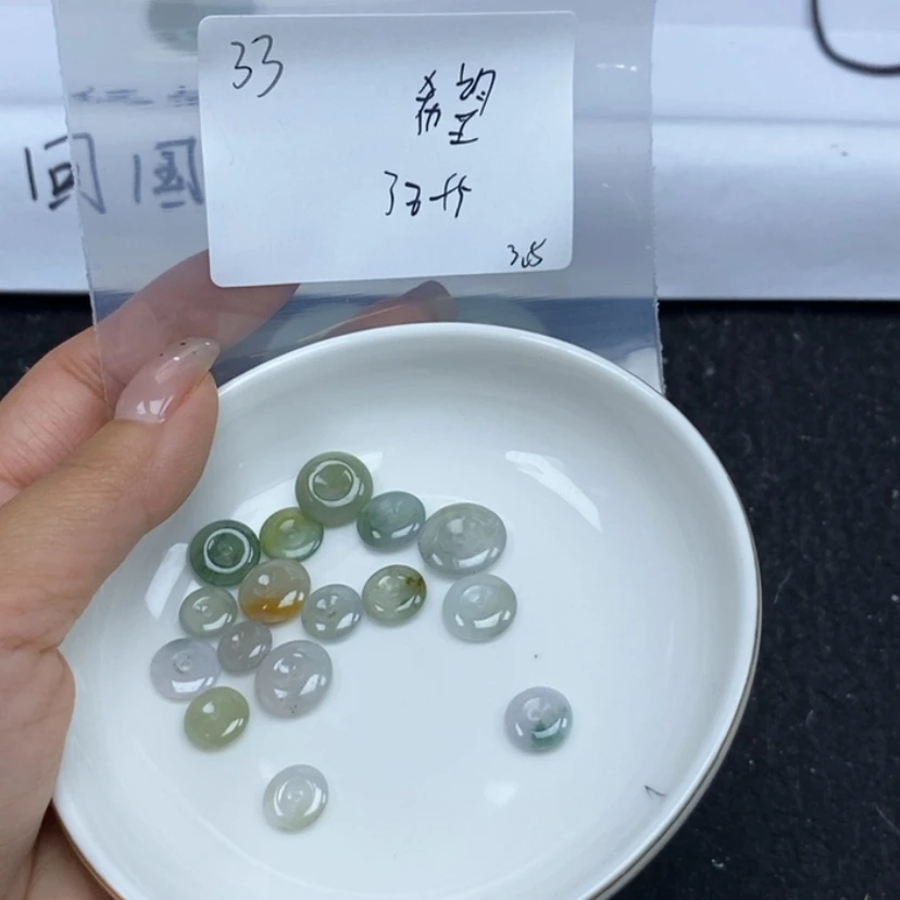 【闪购商品】翡翠颈饰未镶嵌希*