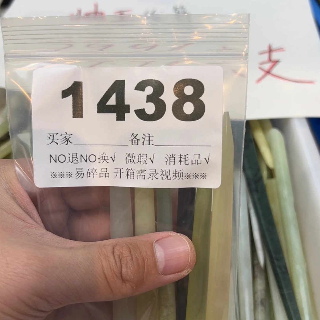 多***的蛇纹石玉合金发饰