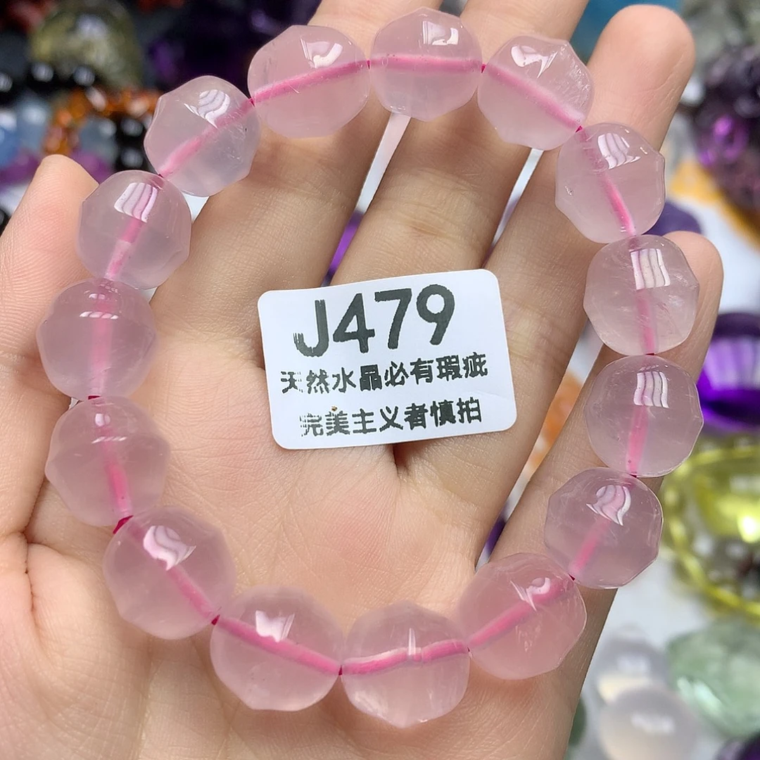 未镶嵌珠宝半成品水晶13+手串