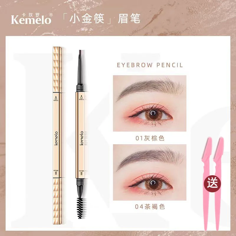 【赠2支眉刀】小金条眉笔防水防汗不脱色持久极细芯野生初学者新手