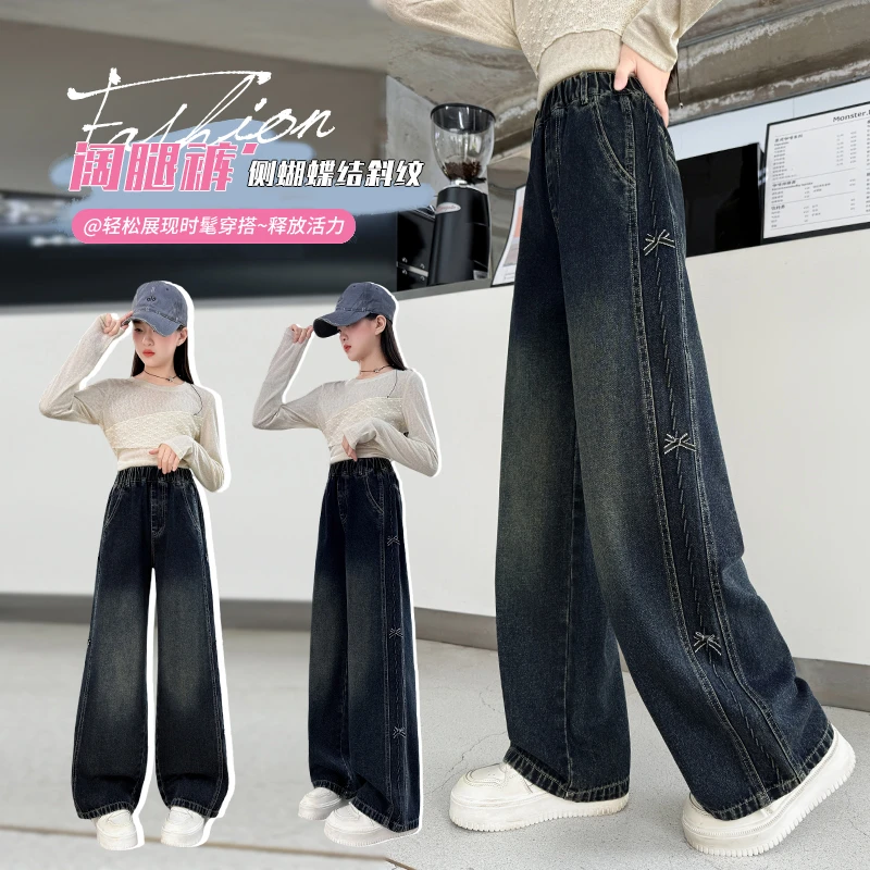 童装长裤秋季直筒女童中大童牛仔裤2025秋季新款阔腿裤中高腰显瘦