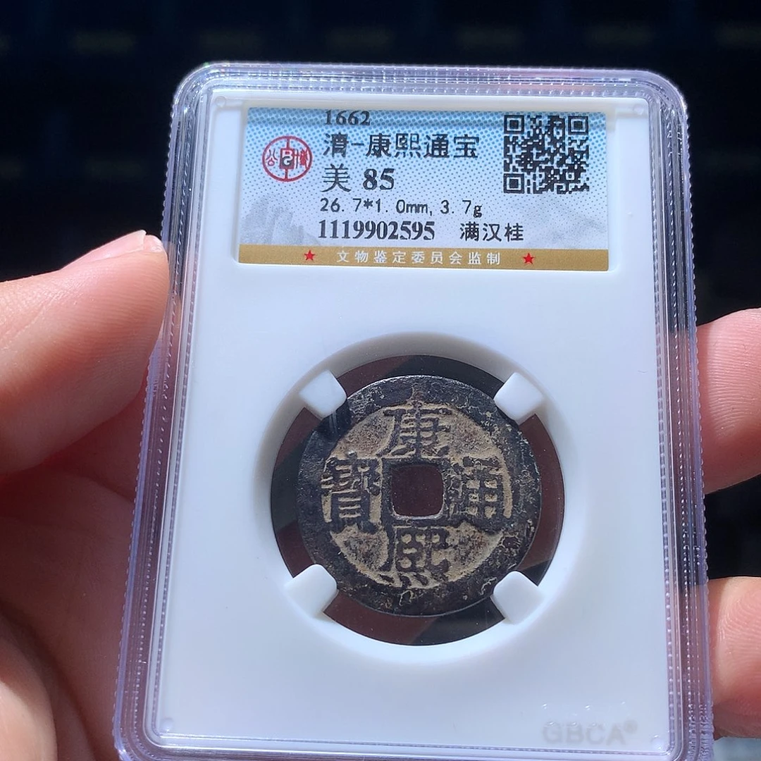 金属QY。钱钱钱钱钱2595