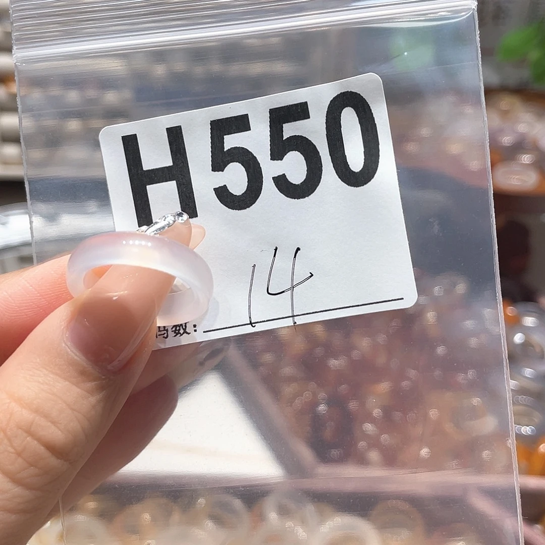 未镶嵌戒指玛瑙/玉髓550
