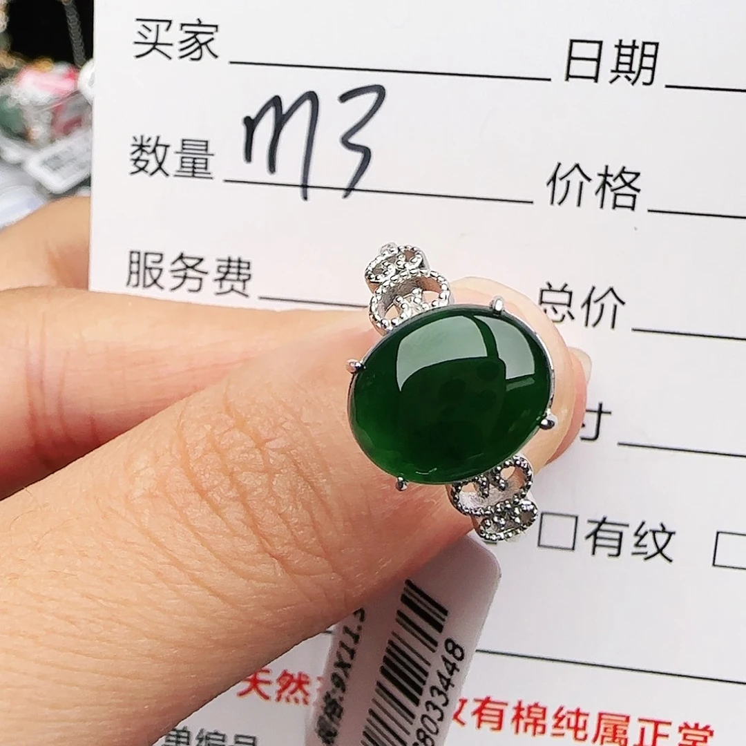 银S925镶嵌戒指翡翠戒指