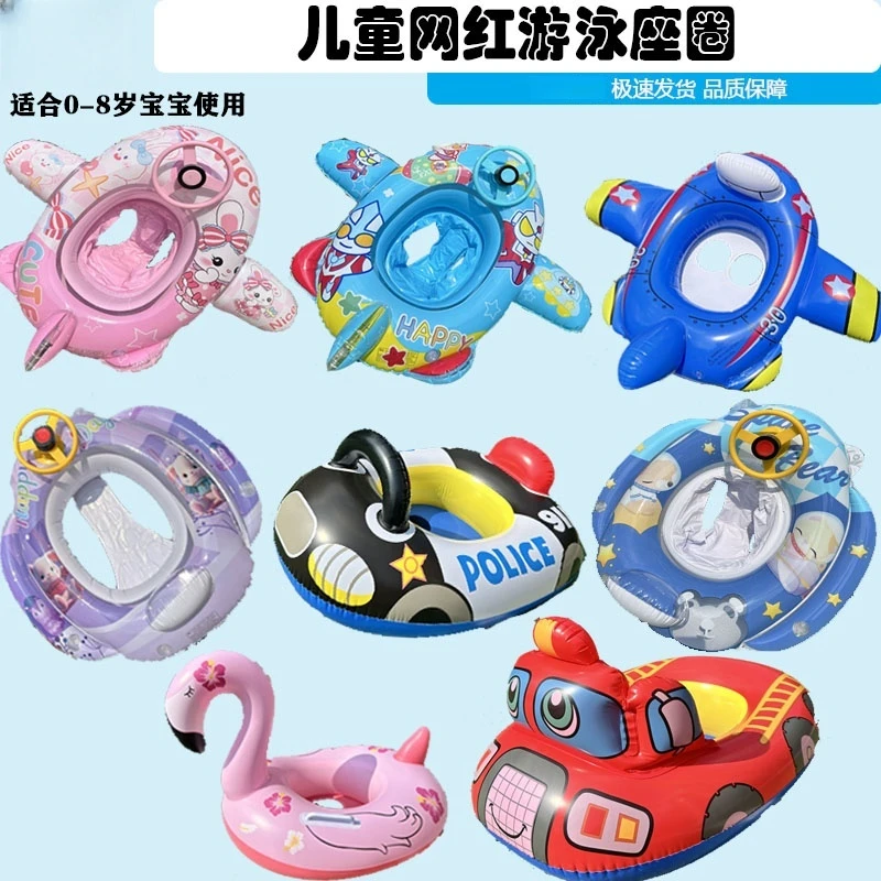 加厚动物游泳圈儿童水上充气玩具婴儿男女童腋下卡通宝宝坐圈坐骑