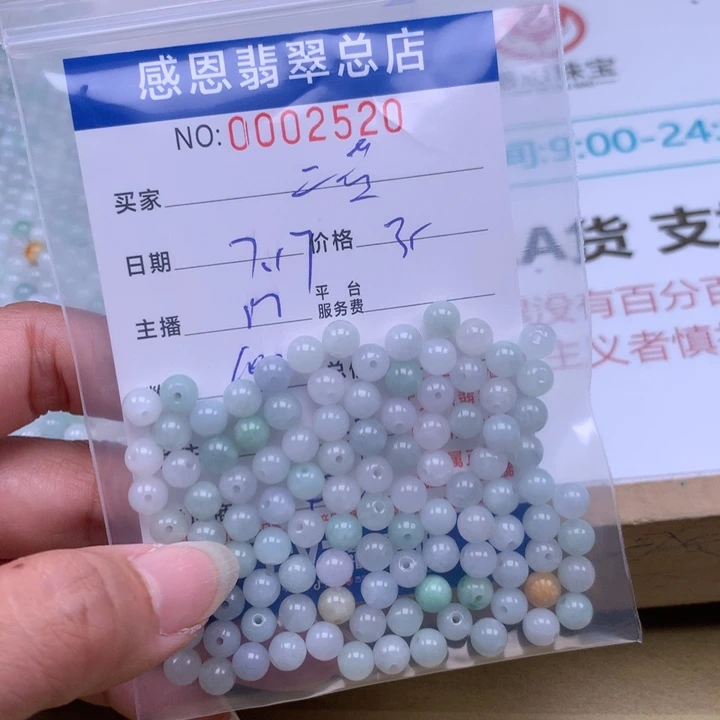 二***)未镶嵌手链翡翠翡翠