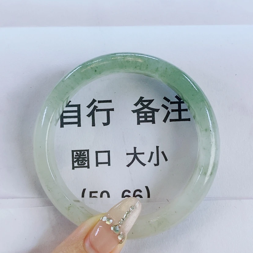 【闪购商品】石英质玉手镯未镶嵌T50-64)