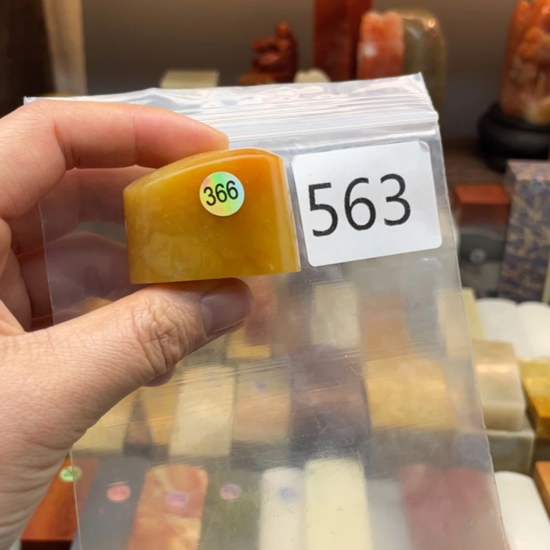 老挝石当*老挝石尺寸123