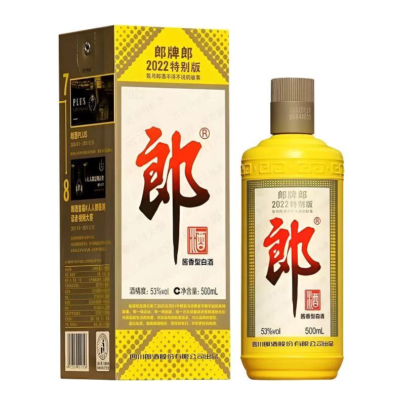 郎酒2022特别纪念版 酱香型白酒53度500ml